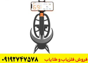 دستگاه فلزیاب نقطه زن Quest Air MD