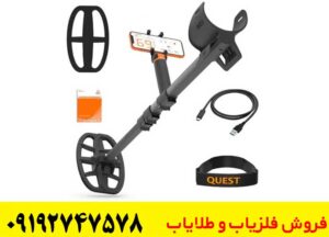 دستگاه فلزیاب نقطه زن Quest Air MD