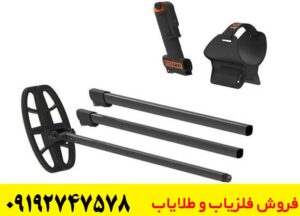 دستگاه فلزیاب نقطه زن Quest Air MD