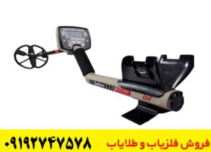 فلزیاب سافاری Minelab؛ آیا هنوز ارزش خرید دارد؟