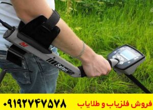 فلزیاب سافاری Minelab؛ آیا هنوز ارزش خرید دارد؟