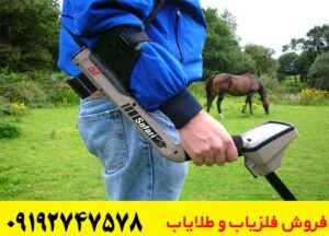 فلزیاب سافاری Minelab؛ آیا هنوز ارزش خرید دارد؟