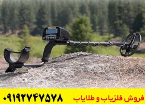 بررسی کامل فلزیاب گرت AT Gold | مزایا، معایب و قیمت