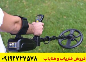 راهنمای خرید فلزیاب گلد سیکر + بررسی قدرت کاوش و امکانات دستگاه