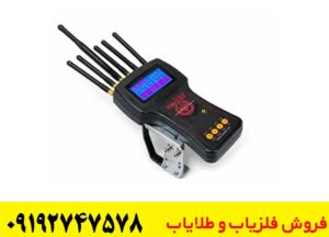 بررسی کامل فلزیاب تام ایکس 80 | آیا واقعاً ارزش خرید دارد؟
