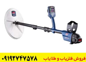 بررسی کامل فلزیاب GPZ 7000