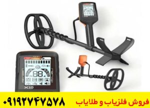 بررسی فلزیاب Quest X10؛ آیا این دستگاه ارزش خرید دارد؟