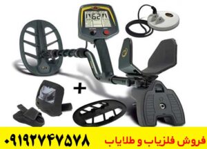 فلزیاب بوقی فیشر F75