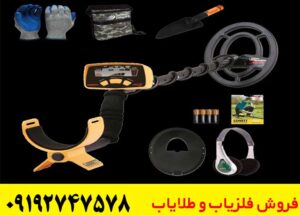 معرفی فلزیاب گرت ACE 150؛ امکانات، مزایا و نحوه استفاده