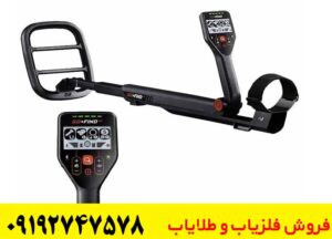 معرفی فلزیاب گوفایند 20 | مشخصات، امکانات، عمق‌زنی و آموزش استفاده