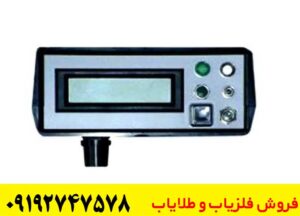 ردیاب Bionic 01