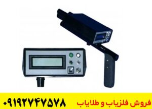 ردیاب Bionic 01