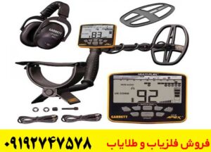 فلزیاب Garrett ACE Apex ارزش خرید دارد؟ بررسی امکانات، عملکرد و عمق‌زنی