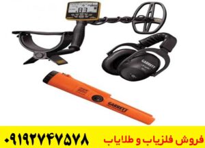 فلزیاب Garrett ACE Apex ارزش خرید دارد؟ بررسی امکانات، عملکرد و عمق‌زنی