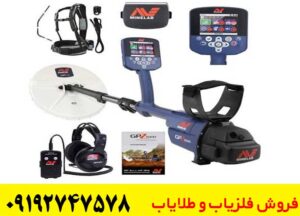 بررسی فلزیاب GPZ 7000؛ آیا این دستگاه بهترین انتخاب برای طلایابی است؟