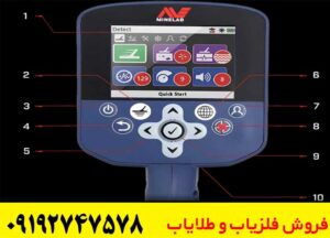بررسی فلزیاب GPZ 7000؛ آیا این دستگاه بهترین انتخاب برای طلایابی است؟