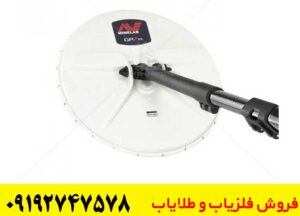 بررسی فلزیاب GPZ 7000؛ آیا این دستگاه بهترین انتخاب برای طلایابی است؟
