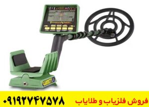 بررسی فلزیاب گرت GTA 2500؛ آیا این دستگاه ارزش خرید دارد؟