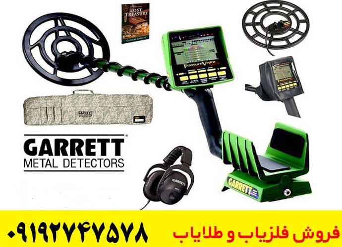 بررسی فلزیاب گرت GTA 2500؛ آیا این دستگاه ارزش خرید دارد؟