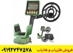 بررسی فلزیاب گرت GTA 2500؛ آیا این دستگاه ارزش خرید دارد؟