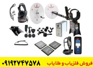 خرید فلزیاب جی پی ایکس ۵۰۰۰