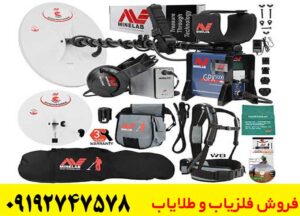 خرید فلزیاب جی پی ایکس ۵۰۰۰