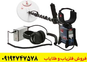 خرید فلزیاب جی پی ایکس ۵۰۰۰