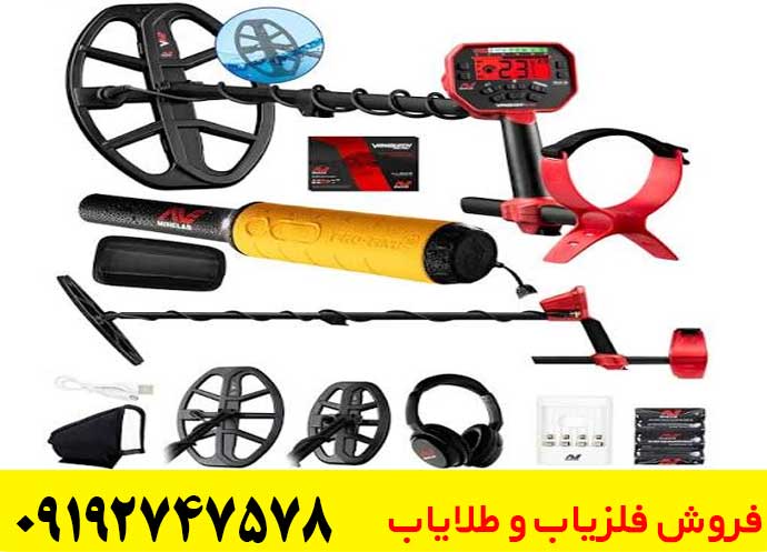 فلزیاب Vanquish 540 Pro ماینلب؛ آیا ارزش خرید دارد؟