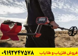 فلزیاب Vanquish 540 Pro ماینلب؛ آیا ارزش خرید دارد؟