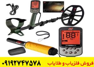 فلزیاب اکسترا پرو ماینلب
