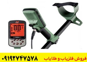 فلزیاب اکسترا پرو ماینلب