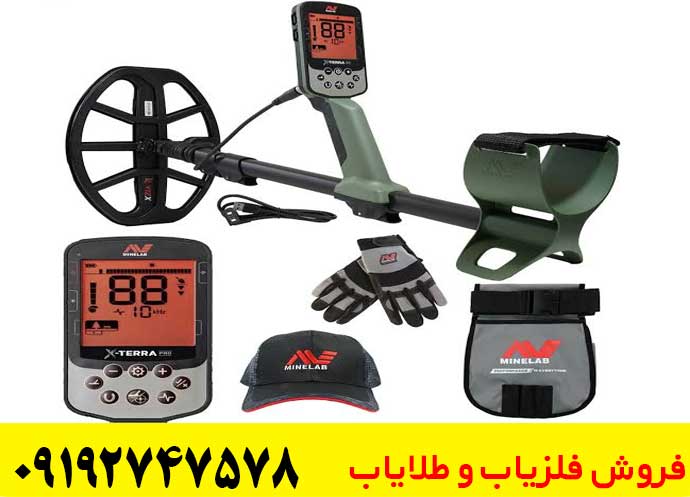 فلزیاب اکسترا پرو ماینلب