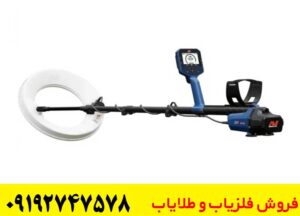 فلزیاب GPZ 8000؛ چقدر عمق می‌زند؟ بررسی کامل مشخصات و عملکرد