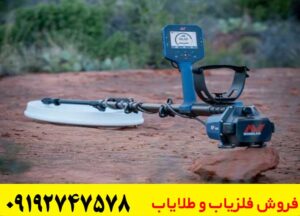 فلزیاب GPZ 8000؛ چقدر عمق می‌زند؟ بررسی کامل مشخصات و عملکرد