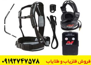 فلزیاب جی پی زد 8000