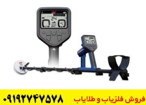 فلزیاب گلد مانستر 2000 ماینلب استرالیا