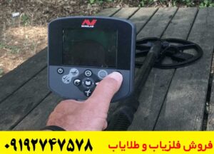 فلزیاب CTX 3030 ماینلب