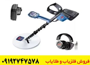 فلزیاب GPX 6000