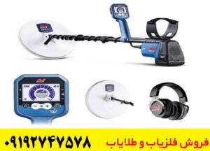 فلزیاب GPX 6000