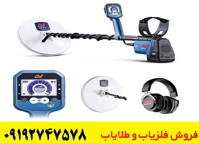 فلزیاب GPX 6000