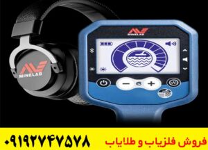 فلزیاب GPX 6000