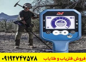 فلزیاب GPX 6000