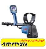 فلزیاب جی پی ایکس 6000