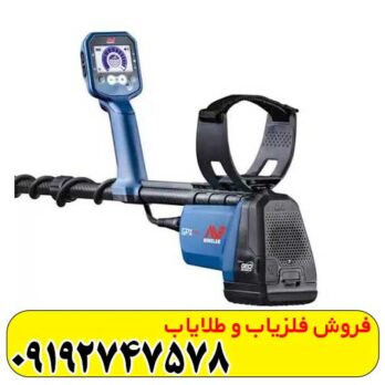 فلزیاب جی پی ایکس 6000