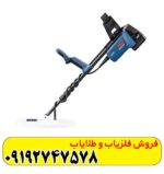 فلزیاب جی پی ایکس 6000