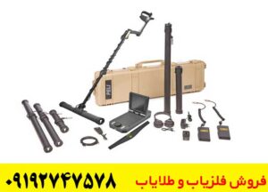 فلزیاب EXP 4500
