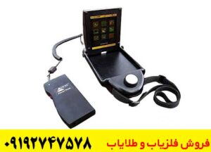فلزیاب EXP 4500
