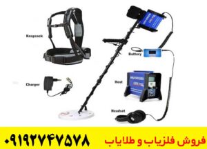 فلزیاب جی دی ایکس 8000