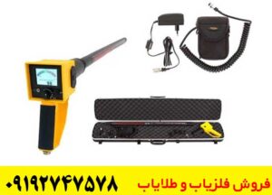 فلزیاب مگنتومتر مگنا اسمارت