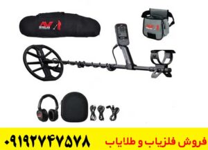 بررسی فلزیاب اکوناکس 600